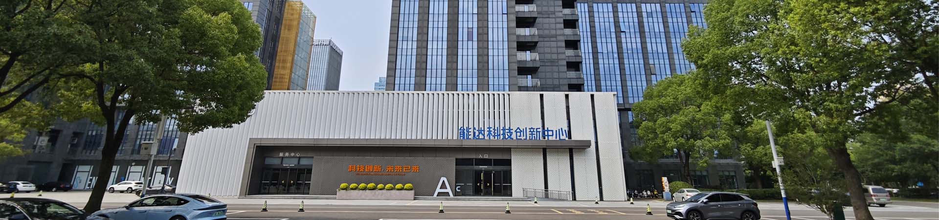 国家绿色技术交易中心南通合作中心,中德合作基地