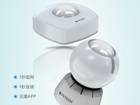 一种高效离网智慧照明技术