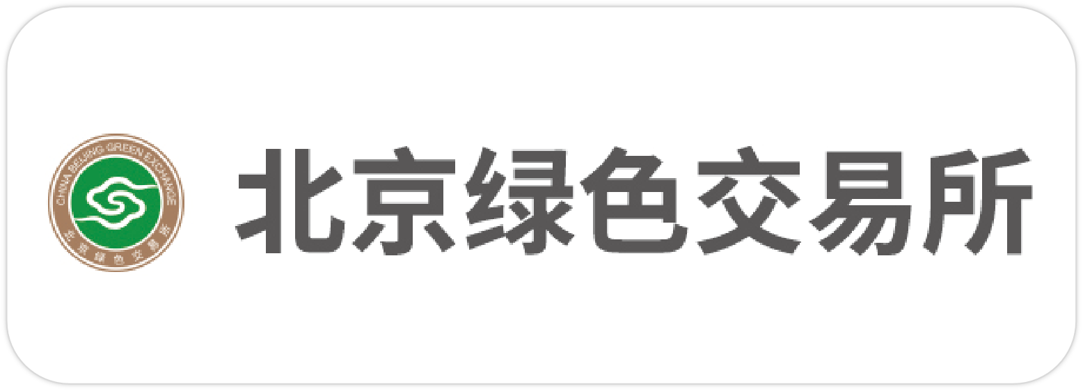 北京绿色交易所
